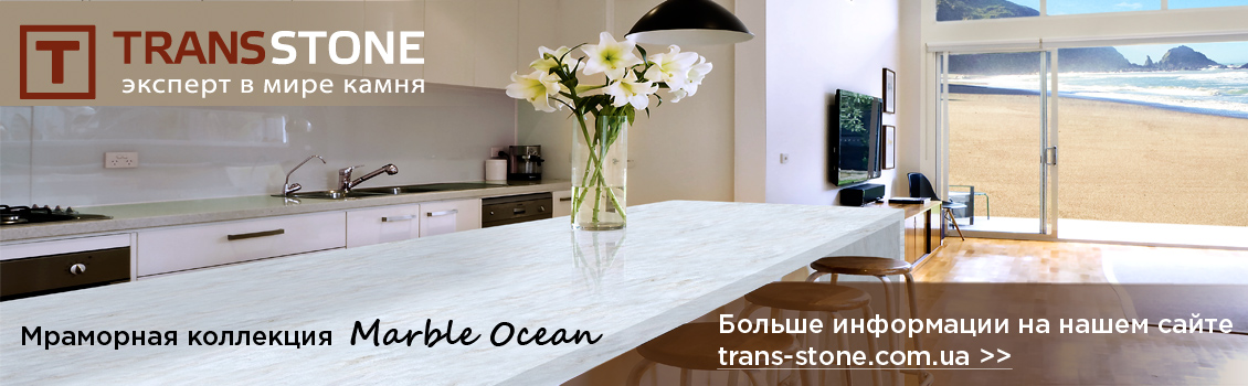 искусственный камень